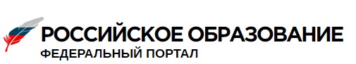 Российское образование